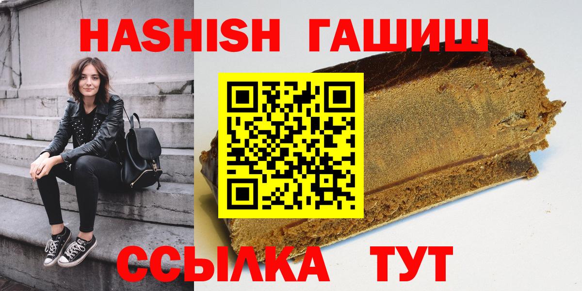 Конопля  ГАШ  NBOMe  МЕТ  Мефедрон кристаллы  Ноябрьск  Вход с VPN  КОКАИН 