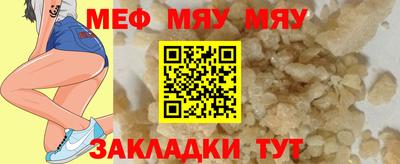 каннабис Тулун