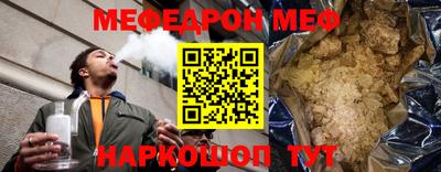 стафф Туймазы
