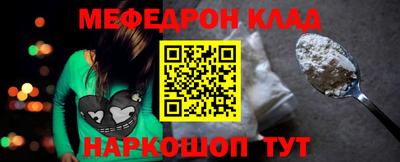 мет Татарск