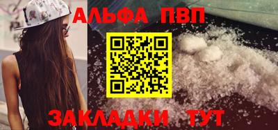 стафф Туймазы