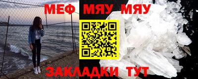 стафф Туймазы