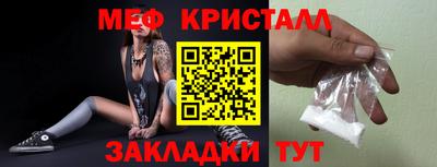 стафф Туймазы