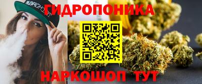 каннабис Тулун