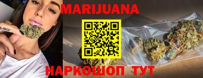 каннабис Тулун