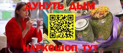 каннабис Тулун