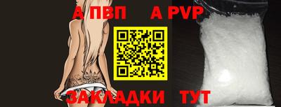 метамфетамин Тверь