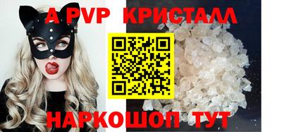 стафф Туймазы
