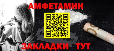 метамфетамин Тверь