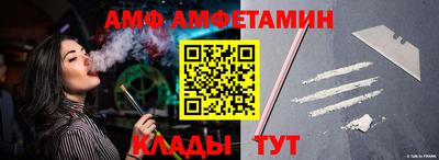 первитин Тула