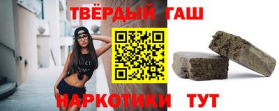 каннабис Тулун