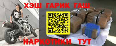 каннабис Тулун