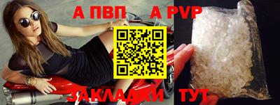 стафф Туймазы