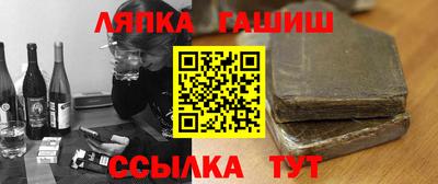 стафф Туймазы