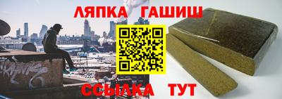 стафф Туймазы