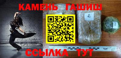 каннабис Тулун
