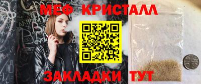 стафф Туймазы
