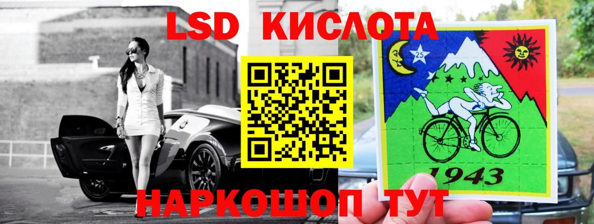 гидра ТОР  Вход с VPN  Ноябрьск  LSD-25 экстази кислота  Лсд 25 экстази кислота 