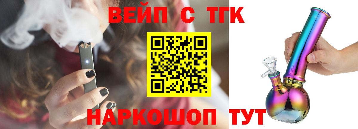 ТГК гашишное масло  магазин продажи наркотиков  Ноябрьск  Вход с VPN  Дистиллят ТГК концентрат 
