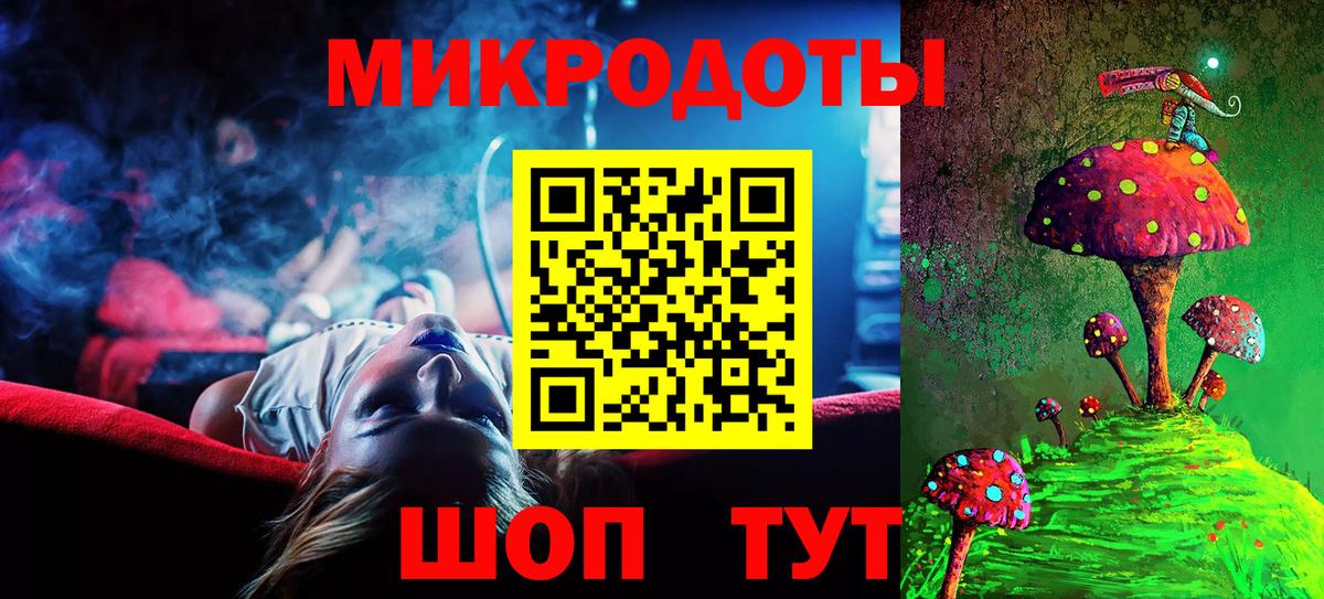 Ноябрьск  купить   Галлюциногенные грибы прущие грибы  Вход с VPN  Псилоцибиновые грибы мицелий 