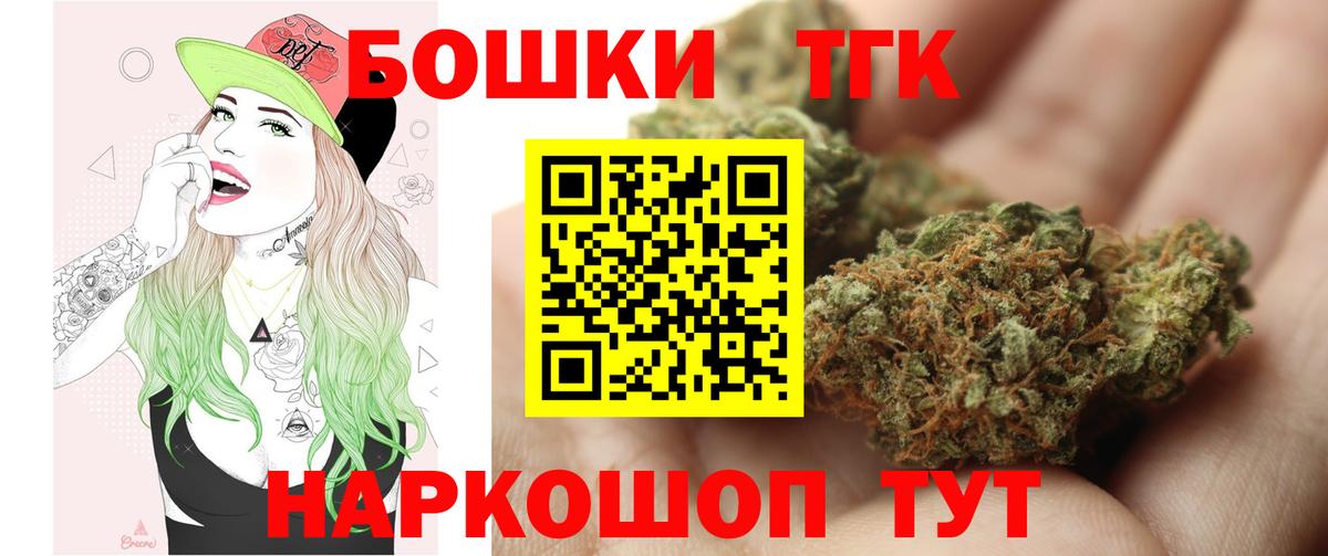 Ноябрьск  Шишки марихуана гибрид  МАРИХУАНА план  Вход с VPN  Конопля тримм 
